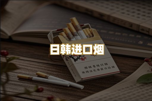 越南代工烟